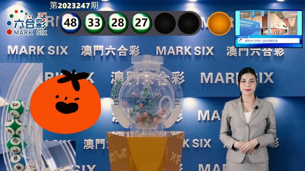 2025年新澳門(mén)天天彩開(kāi)彩結(jié)果