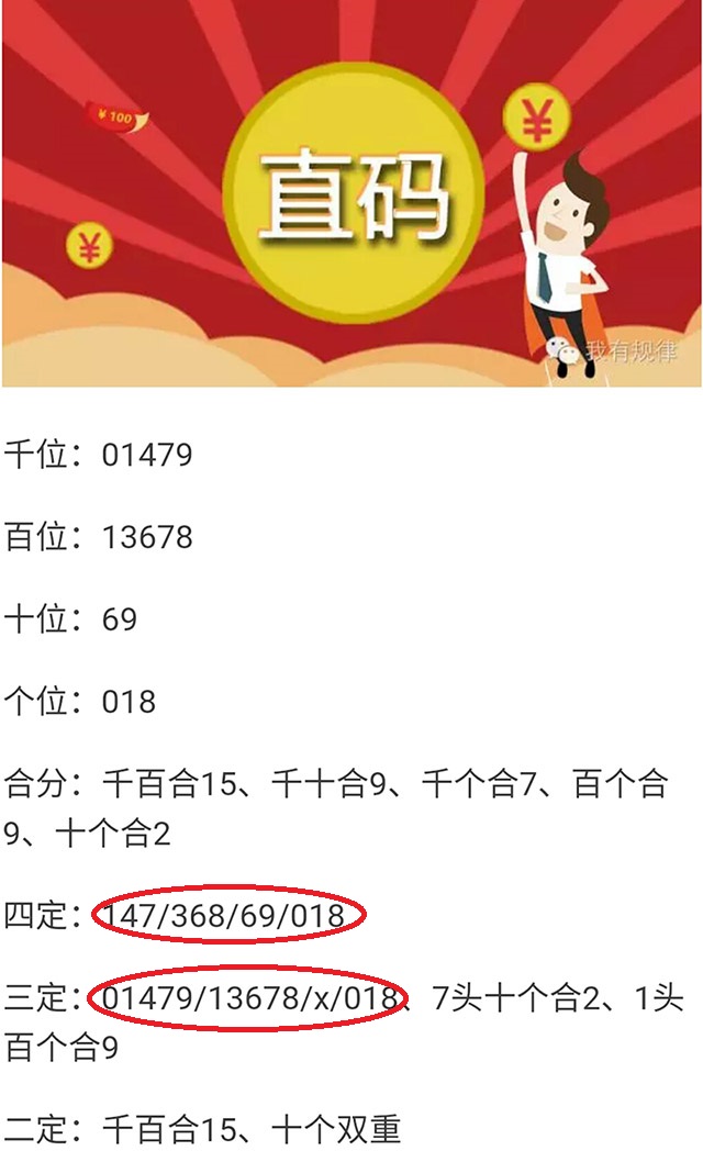 六肖中特期期準免費選一，揭秘準確預測的秘密，揭秘六肖中特期期準免費選一，精準預測的秘密揭曉