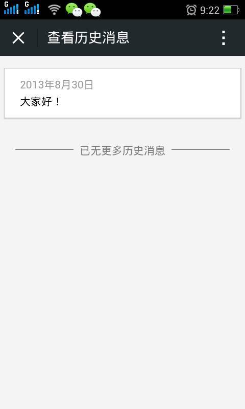 新澳歷史記錄查詢結(jié)果，深度探索與解析，新澳歷史記錄深度探索與解析結(jié)果揭秘