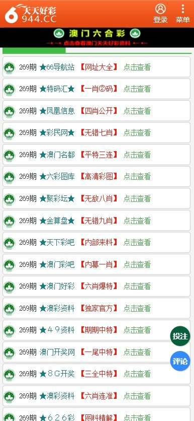 澳門(mén)管家婆100中，探索其背后的秘密與優(yōu)勢(shì)，澳門(mén)管家婆100，背后的秘密與優(yōu)勢(shì)探索