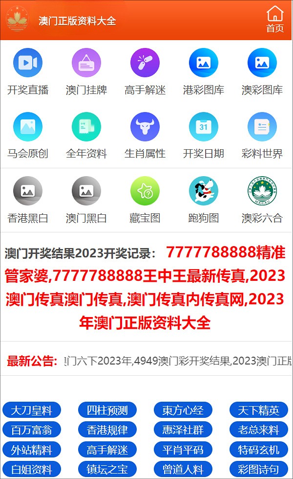 揭秘澳門彩票，探索新澳門天天開好彩的未來趨勢（2025展望），澳門彩票揭秘，展望新澳門天天開好彩的未來趨勢（2025年展望）