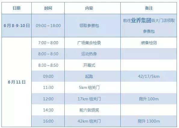 澳門彩票，探索2025年今晚開獎(jiǎng)記錄的秘密，澳門彩票，揭秘2025年今晚開獎(jiǎng)記錄的秘密