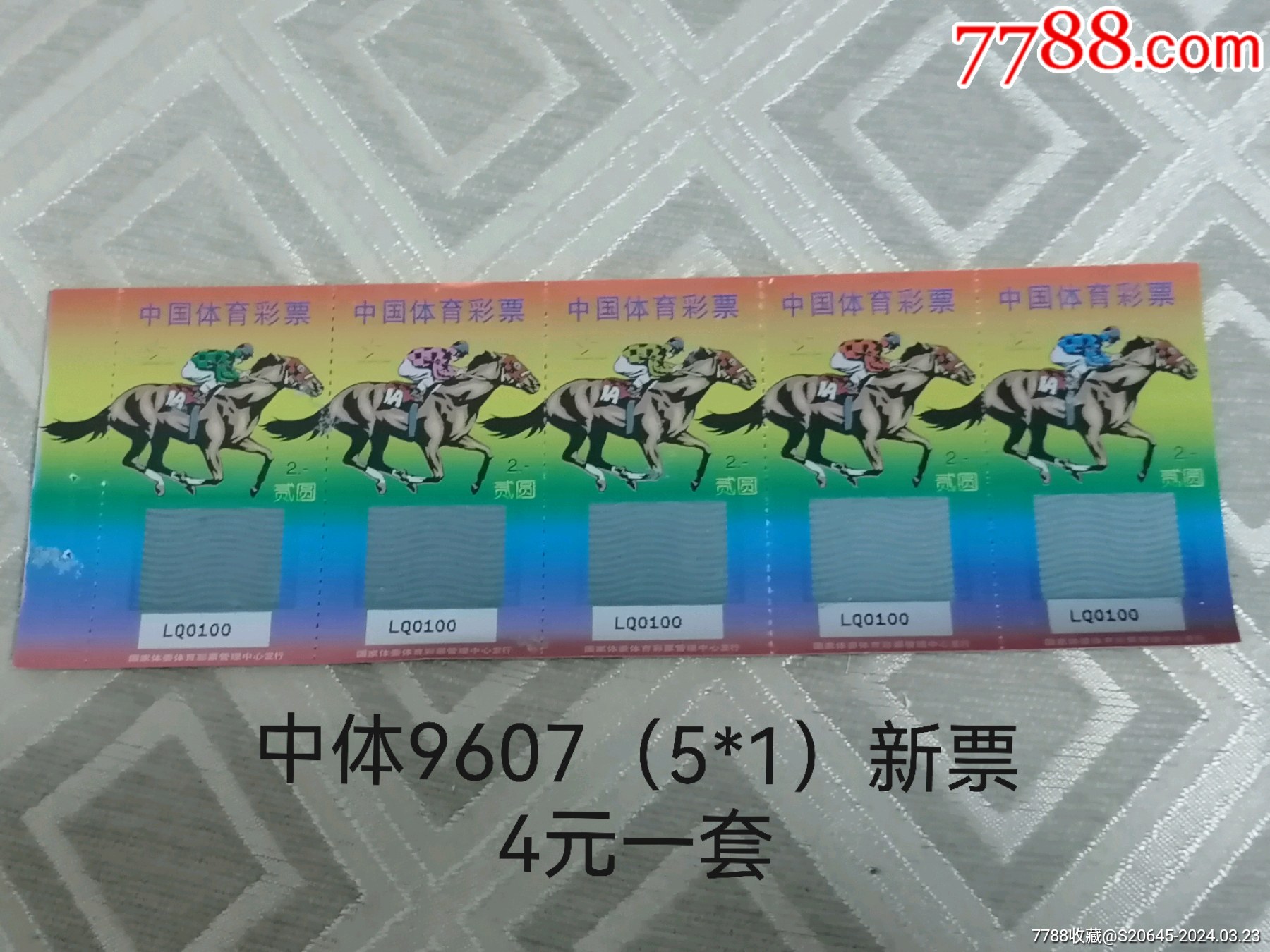 平特特肖一肖王中王，深度解析與SEO優(yōu)化策略，平特特肖一肖王中王，深度解析與SEO優(yōu)化策略指南