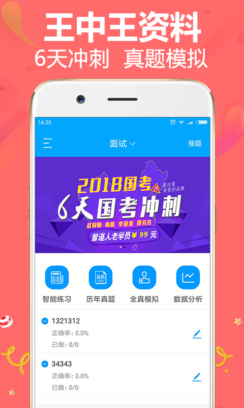 王中王論談資料一肖中特，深度解析與SEO優(yōu)化策略，王中王論談資料一肖中特深度解析與SEO策略優(yōu)化探討