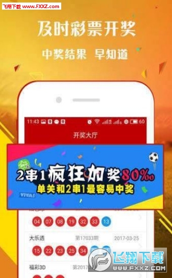 王中王一肖免中特，探尋背后的秘密與策略，揭秘王中王一肖的獨特策略與背后秘密
