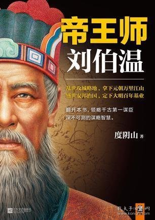 關于劉伯溫一肖默認版塊的深度解析，劉伯溫一肖默認版塊深度解析