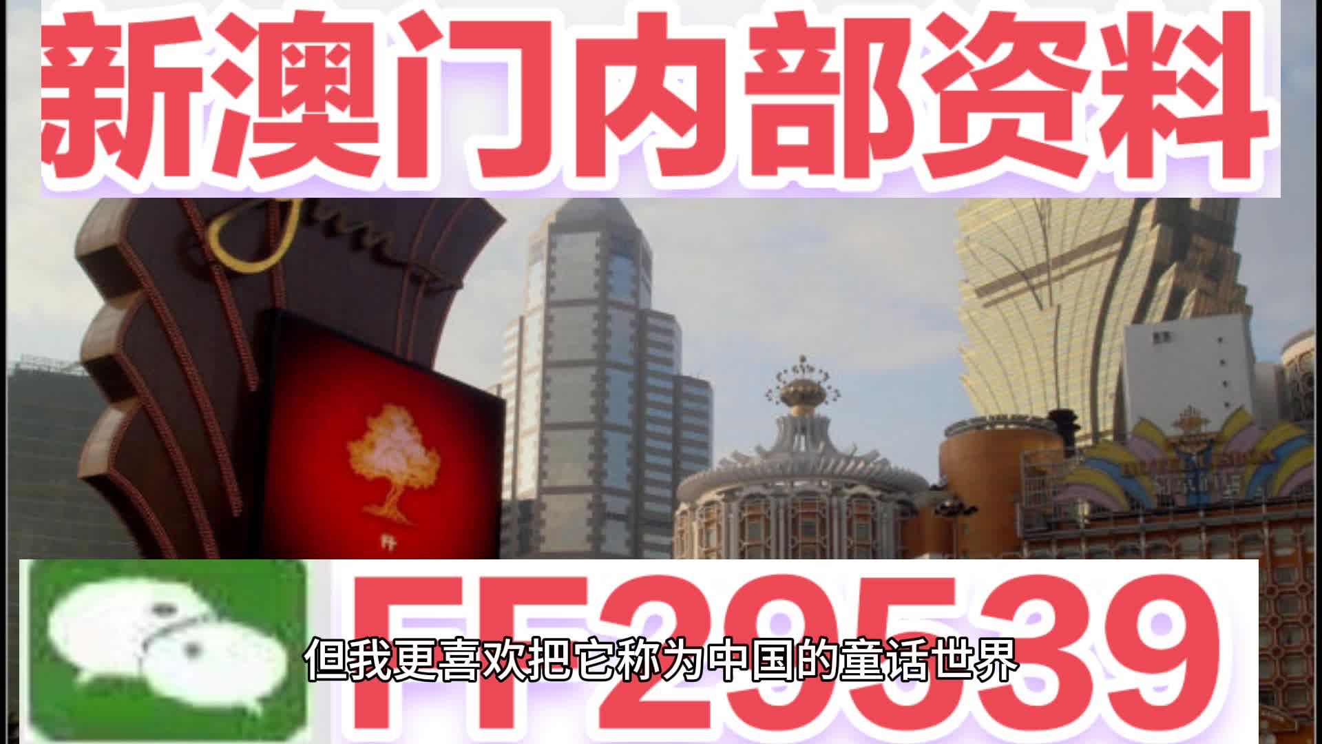 新澳門最快開獎結(jié)果今晚開什么，深度分析與預(yù)測，澳門今晚最新開獎預(yù)測與深度分析