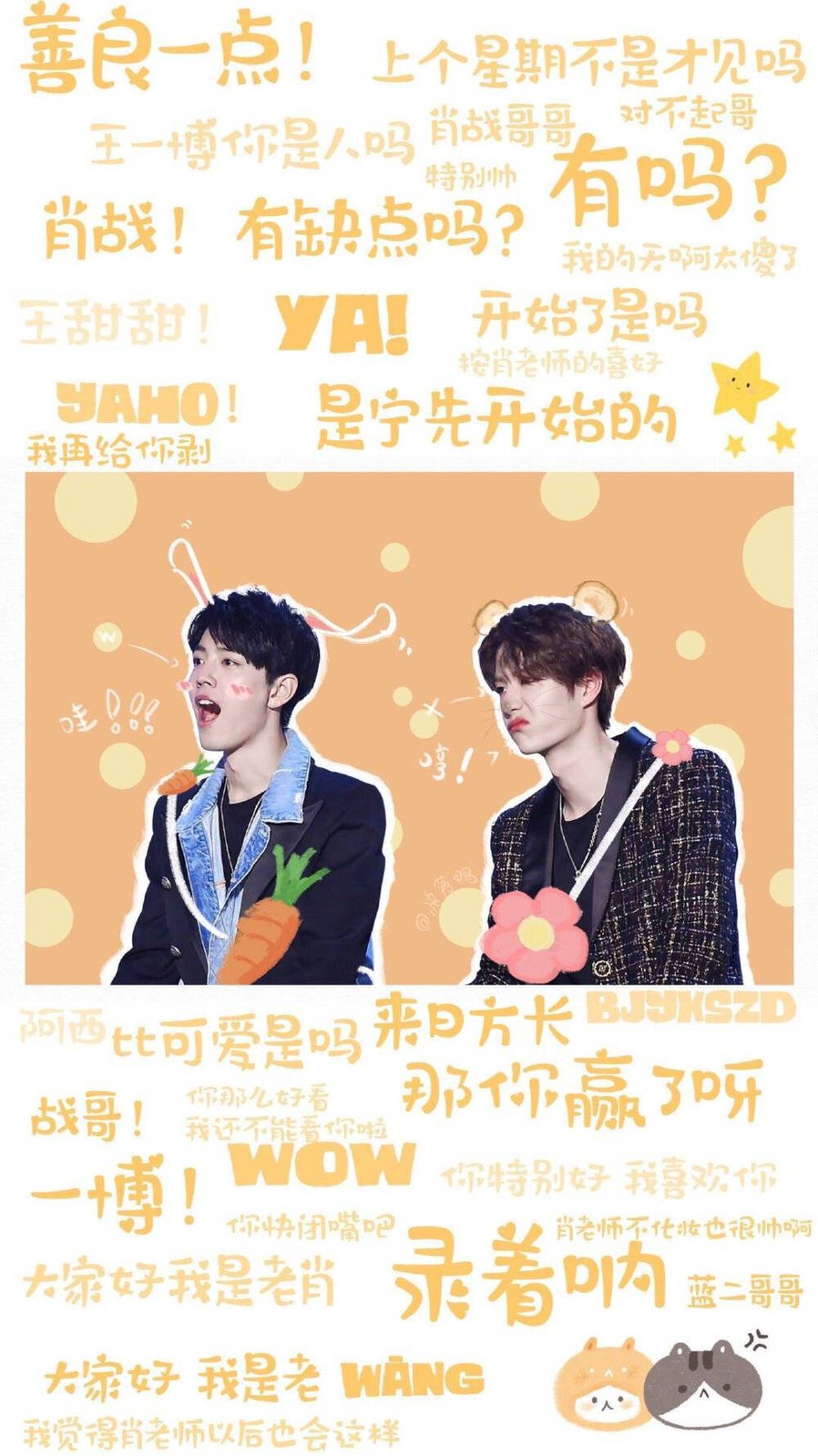 探尋故事與奧秘揭秘