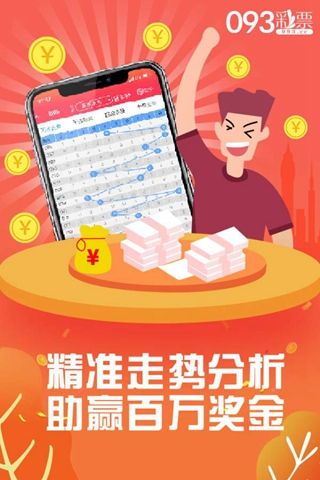 王中王一碼一肖論壇，探索與解析，王中王一碼一肖論壇，深度探索與解析