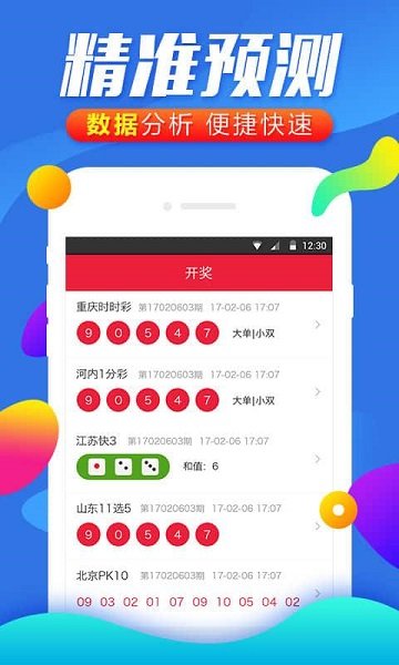 揭秘白小姐精準(zhǔn)免費(fèi)四肖四碼的秘密，揭秘白小姐精準(zhǔn)免費(fèi)四肖四碼的秘密，真相大解密！