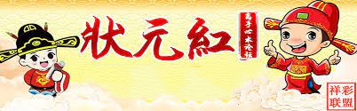 狀元紅論壇——資料中心的深度探索與SEO優(yōu)化策略，狀元紅論壇，資料深度探索與SEO優(yōu)化策略探討