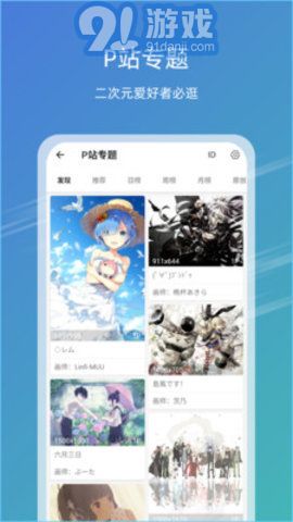 香港探索