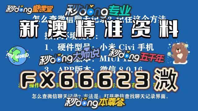 新澳門一碼一碼，揭秘精準(zhǔn)預(yù)測的秘密與最佳精選策略，揭秘澳門一碼精準(zhǔn)預(yù)測的秘密與最佳精選策略指南