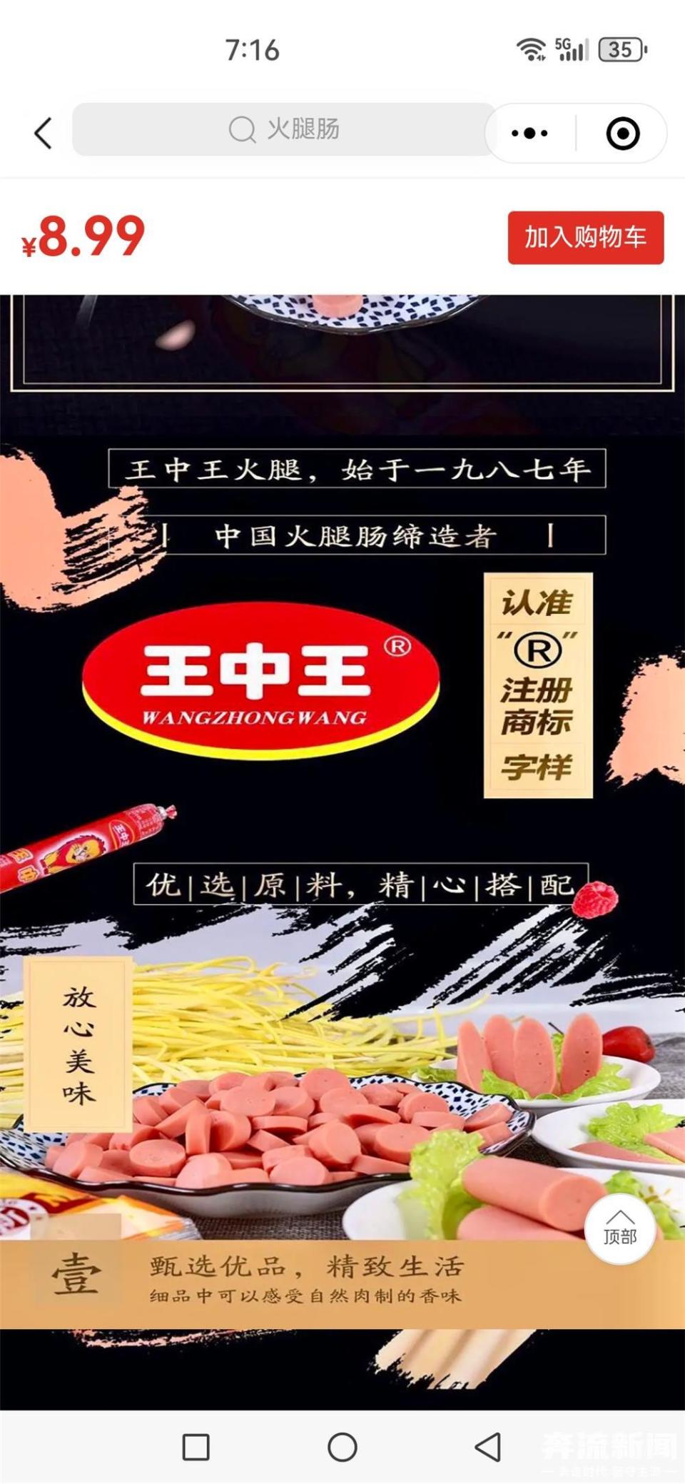 王中王一肖中特，探尋背后的故事與奧秘，王中王一肖中特，背后的故事與奧秘探尋