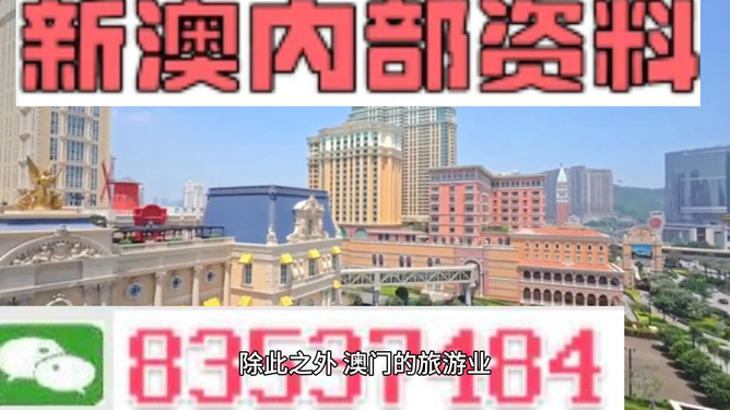 澳門(mén)今晚精準(zhǔn)一碼，探索預(yù)測(cè)的秘密與博彩文化，澳門(mén)精準(zhǔn)預(yù)測(cè)一碼揭秘，探索預(yù)測(cè)秘密與博彩文化之旅