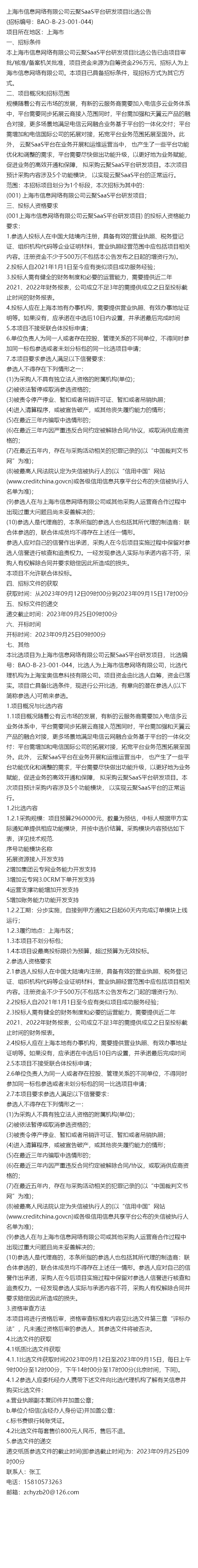 揭秘4887王屮王的資料與掛掛牌圖庫存，揭秘，王屮王個人資料與掛掛牌圖庫存全解析
