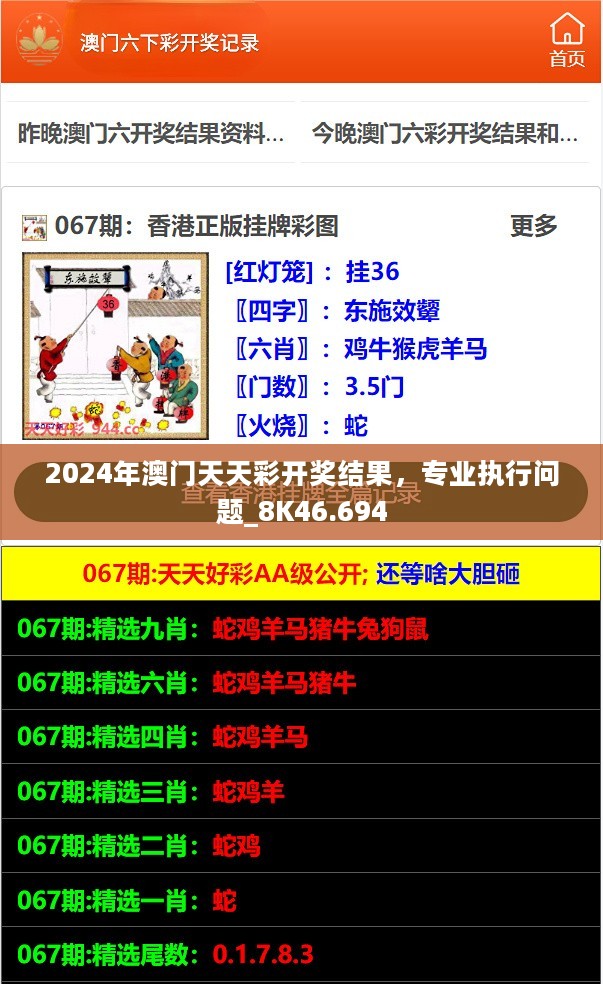 新澳2025最新資料生肖，探索生肖文化的魅力與未來(lái)展望，探索生肖文化魅力，新澳2025最新資料生肖及未來(lái)展望