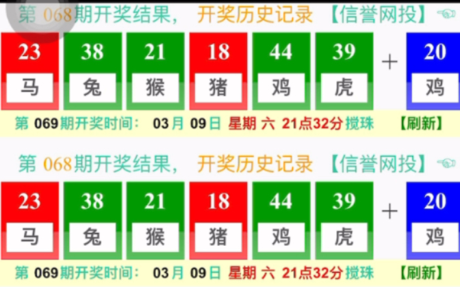 澳門六開獎昨晚結(jié)果查詢——快速獲取最新開獎信息，澳門六開獎最新結(jié)果快速查詢，掌握最新開獎信息