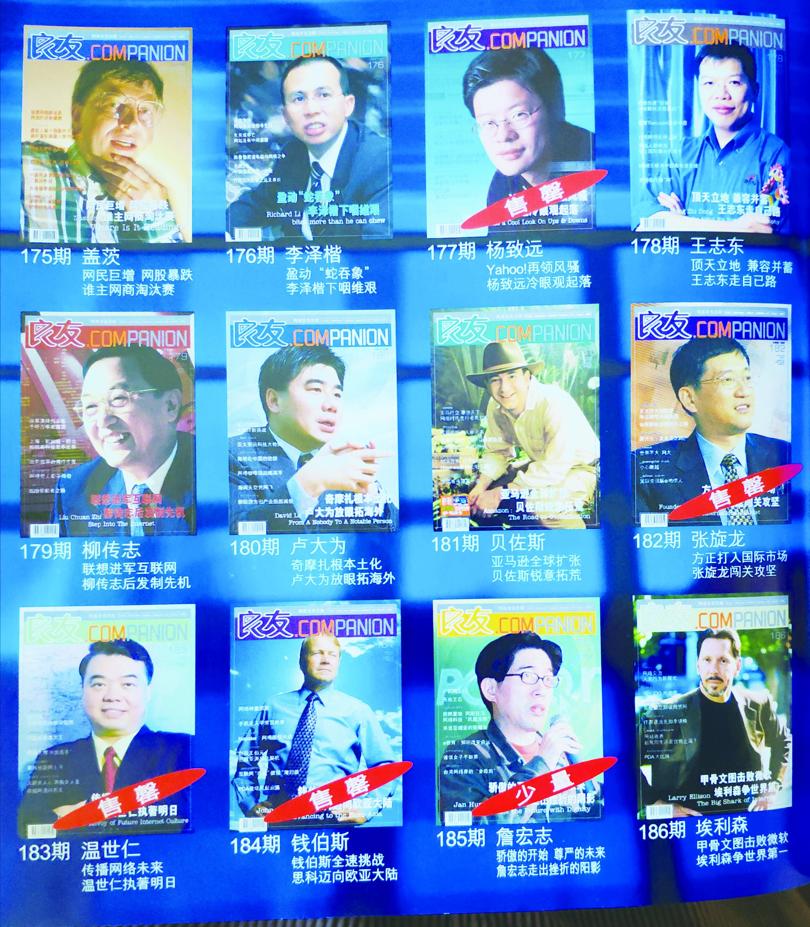 深度解析與探索報告