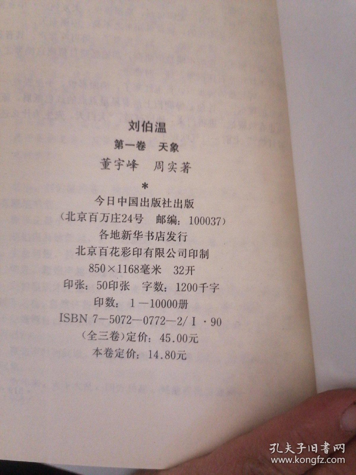 揭秘劉伯溫一肖一馬期期中特的神秘面紗，劉伯溫一肖一馬期期中特，揭開神秘面紗的真相