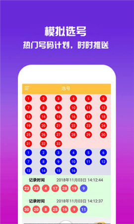香港今晚開(kāi)獎(jiǎng)結(jié)果號(hào)碼是多少——揭秘彩票背后的秘密，揭秘彩票背后的秘密，香港今晚開(kāi)獎(jiǎng)結(jié)果號(hào)碼揭曉