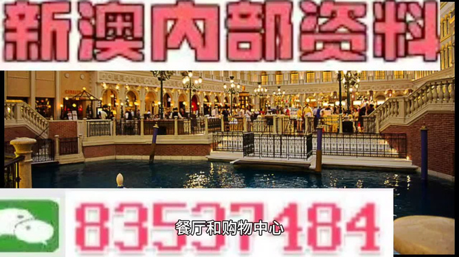 澳彩黃大仙內(nèi)部資料今晚開獎揭曉，揭秘彩票背后的秘密，澳彩黃大仙今晚開獎揭秘，彩票背后的秘密浮出水面
