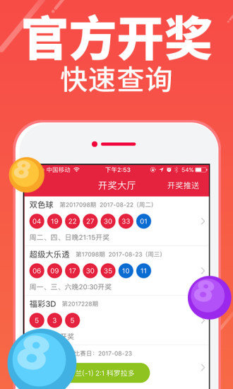澳門內(nèi)部四肖八碼期期準免費資料揭秘與探索，澳門四肖八碼期期準內(nèi)部資料揭秘與探索，免費資料大揭秘