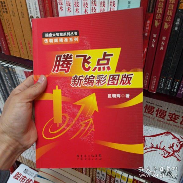 新澳2025最精準正最精準王中王，揭秘預(yù)測真相與策略，揭秘新澳2025王中王預(yù)測真相與策略，最精準分析助你掌握先機