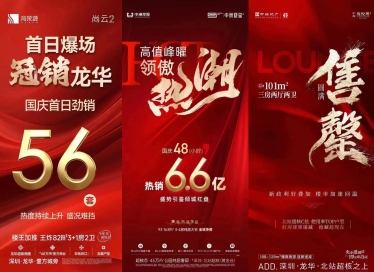 預(yù)測(cè)成功的秘密