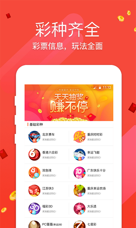 香港一肖中特王中王，揭秘彩票背后的秘密與策略，揭秘彩票背后的秘密與策略，香港一肖中特王中王探討彩票策略與真相