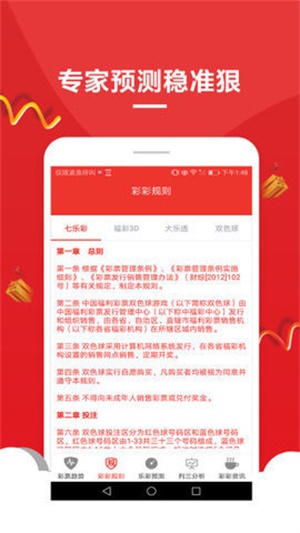 澳門最精準免費資料大全旅游景點，澳門旅游景點最全免費資料大全