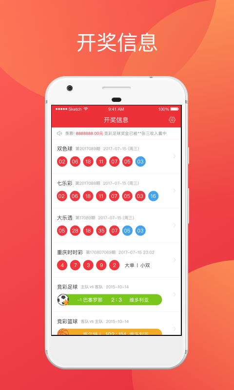 澳門天天彩開獎公告網(wǎng)最新，全面解析與SEO優(yōu)化策略，澳門天天彩開獎公告網(wǎng)最新解析與SEO優(yōu)化策略指南