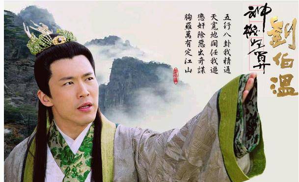 神通劉伯溫，揭秘平特一肖的神秘預(yù)測(cè)，神通劉伯溫，揭秘精準(zhǔn)預(yù)測(cè)平特一肖的神秘面紗