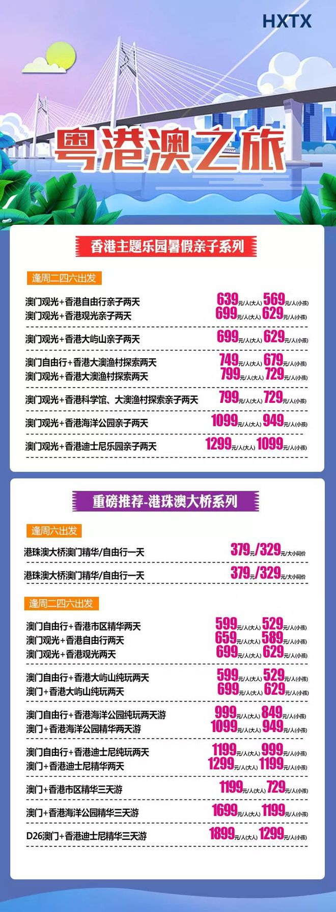 香港澳門六開彩開獎結(jié)果，探索彩票開獎的奧秘，香港澳門六開彩開獎結(jié)果揭秘，彩票開獎奧秘探索