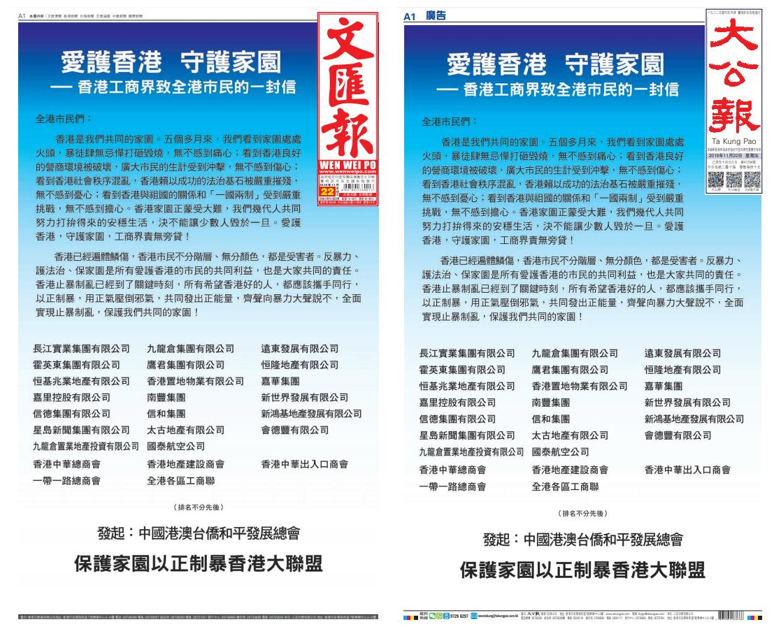 香港資料大全正版資料2025年免費(fèi)，全面深入了解香港，香港正版資料大全2025年免費(fèi)版，全面深入了解香港