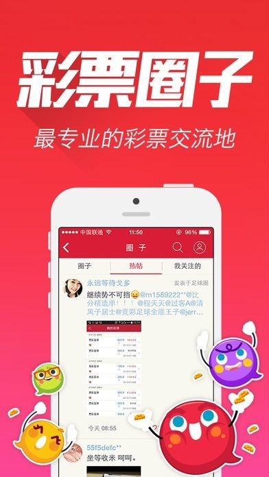 揭秘王中王資料，一肖中特肖的獨(dú)特魅力，揭秘王中王資料，獨(dú)特魅力下的生肖特肖預(yù)測(cè)