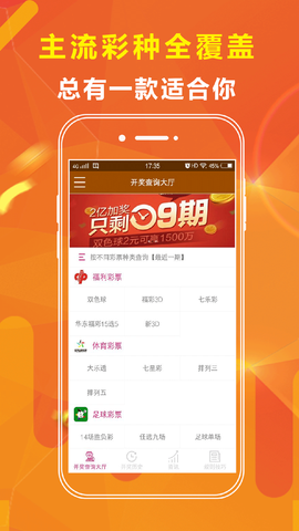 新奧天天開(kāi)獎(jiǎng)資料大全，揭秘600TK背后的秘密，揭秘新奧天天開(kāi)獎(jiǎng)資料大全，探索600TK背后的秘密