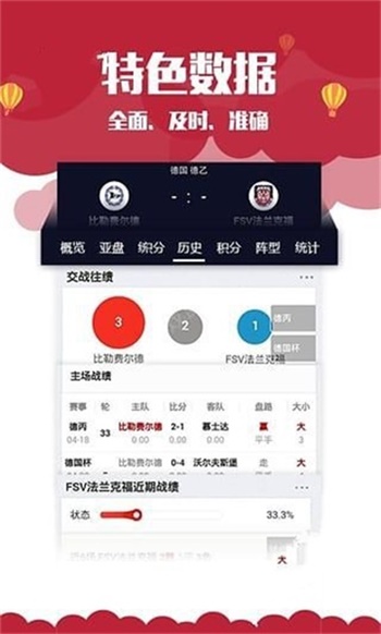 246天天天彩天好彩資料大全——探索二四的魅力，探索二四的魅力，天天彩天好彩資料大全