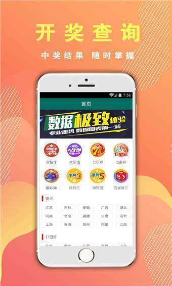 澳門六開彩開獎結(jié)果網(wǎng)址——最新開獎信息一覽，澳門六開彩最新開獎信息匯總