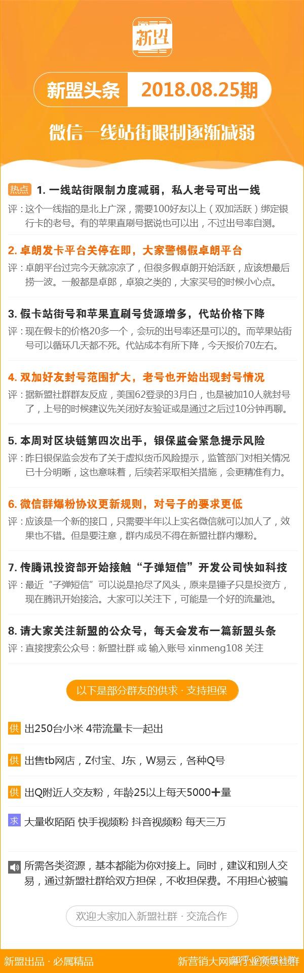 新澳118資料庫，全面解析與SEO優(yōu)化策略，新澳118資料庫解析與SEO優(yōu)化策略全攻略