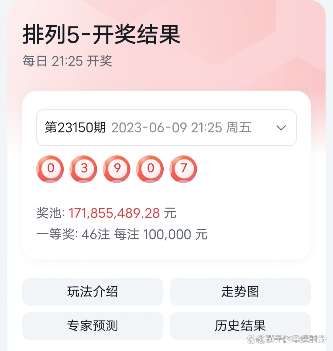 揭秘555525oom王中王開獎(jiǎng)結(jié)果號碼——一網(wǎng)打盡所有細(xì)節(jié)，獨(dú)家揭秘，555525oom王中王開獎(jiǎng)全解析，號碼與細(xì)節(jié)一網(wǎng)打盡！