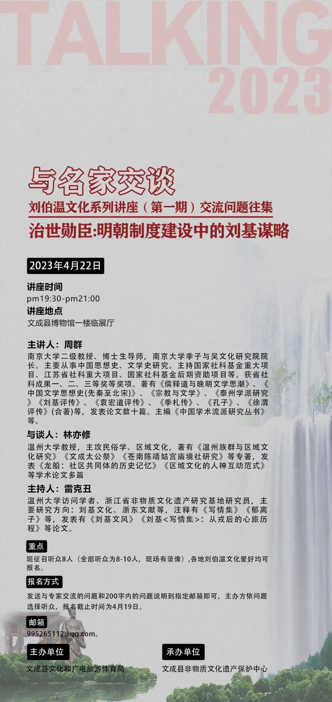 劉伯溫四肖選一期期準(zhǔn)資料，揭秘古代預(yù)測智慧與現(xiàn)代應(yīng)用，劉伯溫四肖預(yù)測智慧揭秘，古代預(yù)測學(xué)在現(xiàn)代的精準(zhǔn)應(yīng)用