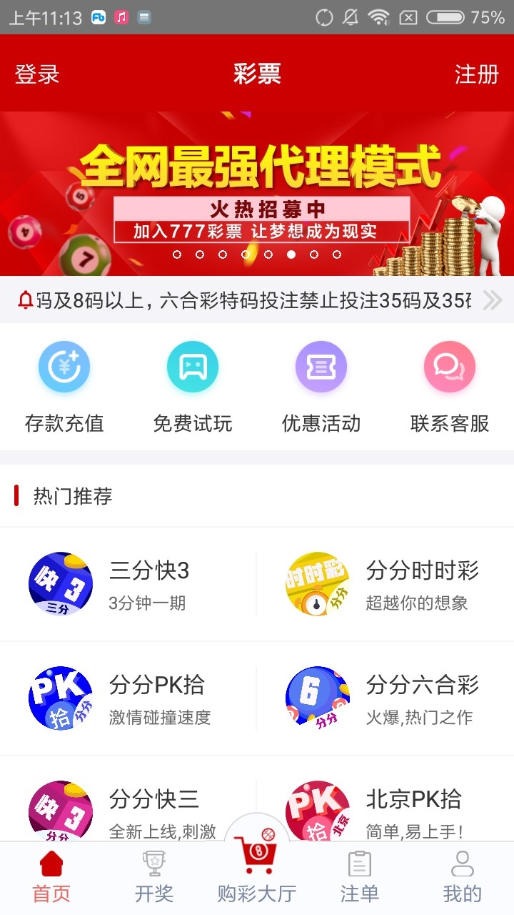 管家婆四肖免費中特，揭秘精準(zhǔn)預(yù)測的秘密，揭秘精準(zhǔn)預(yù)測的秘密，管家婆四肖免費中特之選