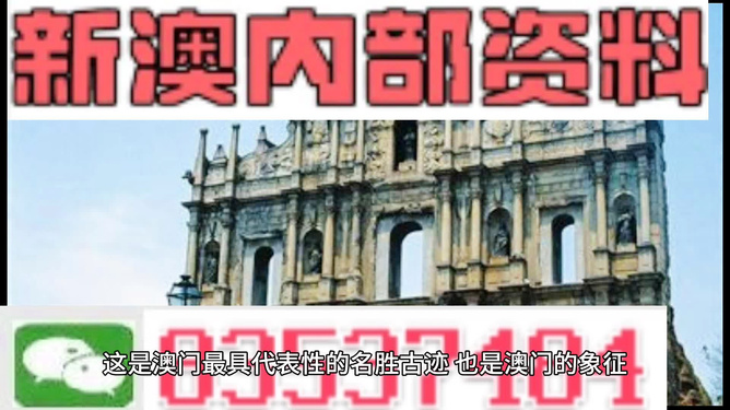 澳門正版資料免費(fèi)最新資料，探索與獲取指南，澳門正版資料最新探索與獲取指南，免費(fèi)獲取最新資料