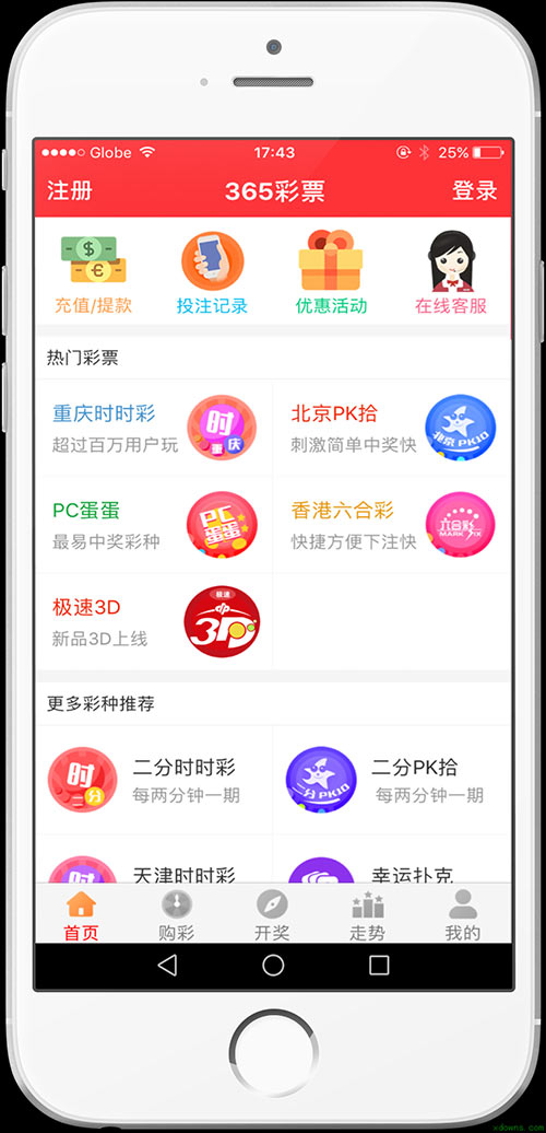 澳門天天好彩免費資料——探索幸運之門，澳門天天好彩免費資料，幸運之門開啟