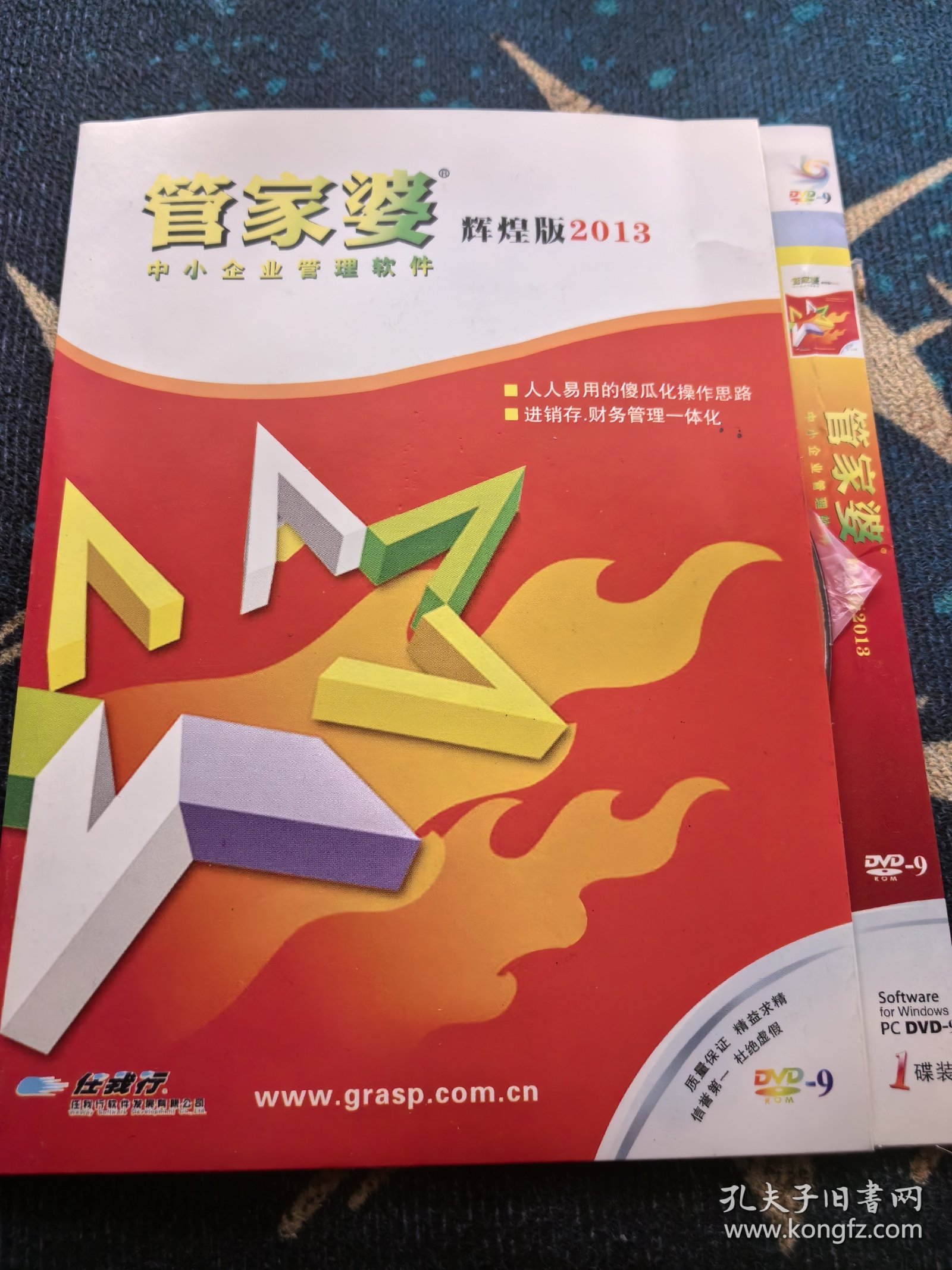 揭秘管家婆四肖三期必中一期的方法與策略，揭秘，管家婆四肖三期必中一期之方法與策略攻略