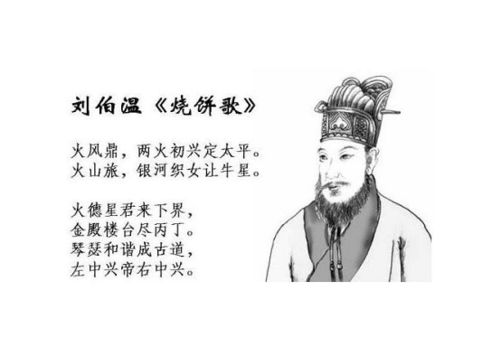 揭秘劉伯溫欲錢詩與生肖猜謎網(wǎng)站，揭秘劉伯溫欲錢詩與生肖猜謎背后的秘密