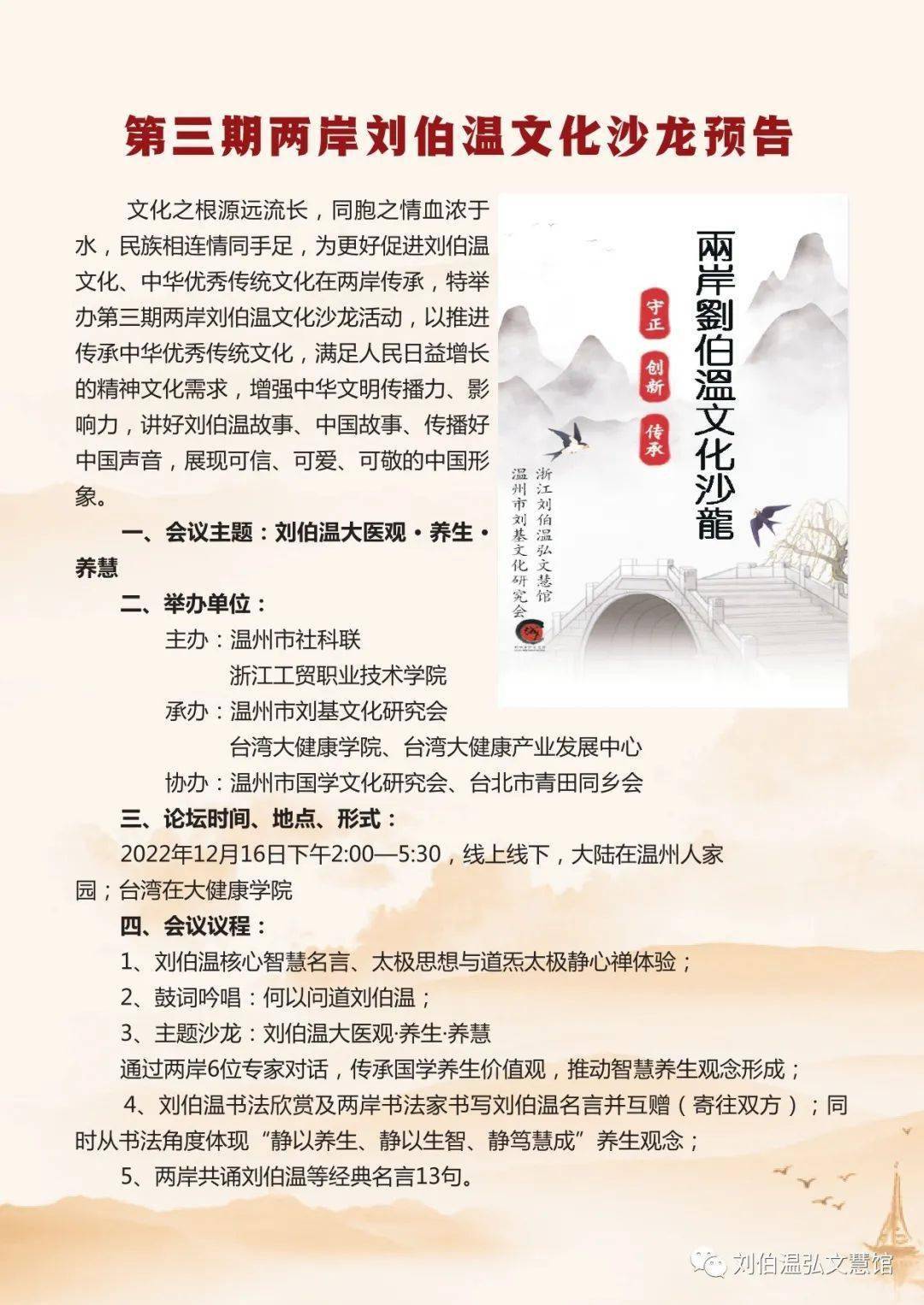 劉伯溫期期準(zhǔn)特選一肖，揭秘預(yù)測背后的秘密，劉伯溫期期準(zhǔn)特選一肖揭秘，預(yù)測背后的秘密大揭秘