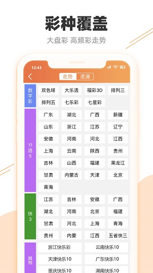 新聞咨詢 第8頁