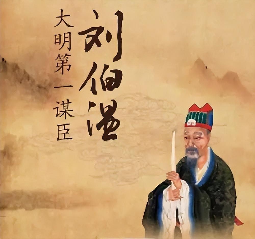 揭秘劉伯溫平特一肖，傳奇人物與預(yù)測神技的完美結(jié)合，劉伯溫平特一肖，傳奇人物與預(yù)測神技的交融揭秘